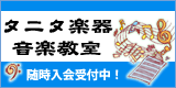 �^�j�^�y�퉹�y����
