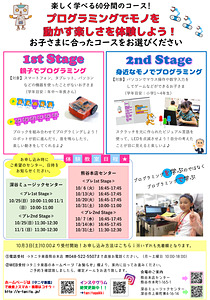 �H�̃v���O���~���O�����̌�-2