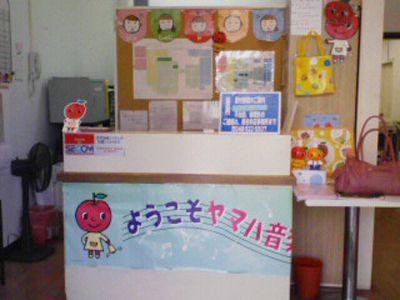 �Z���^�[�ʐ^�P